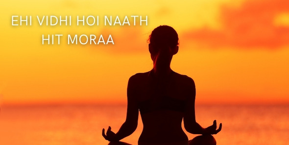 les mantras les plus puissants Ehi vidhi hoi naath hit moraa 